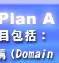 planA1x2.jpg